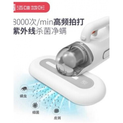 洒哇地咔SWDK-KC301手持床上除螨机除螨仪 定制礼品创意礼品网站