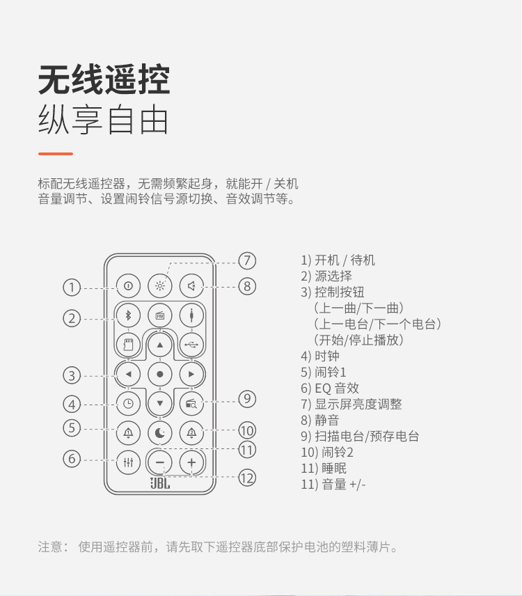 jbl dcs5500 桌面蓝牙音响手机无线充电音箱迷你闹钟