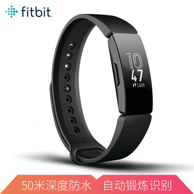 Fitbit Inspire 智能手环 时尚运动 睡眠监测 50米深度防水 自动锻炼识别 智能提醒
