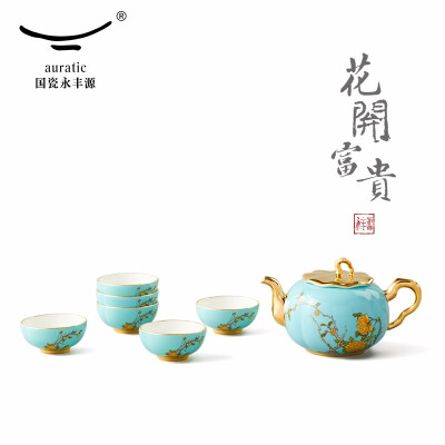 auratic国瓷永丰源 夫人瓷陶瓷茶具套装 8/9头水杯家用茶壶茶杯 夫人瓷西湖蓝8头茶具-912008901001