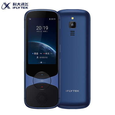 科大讯飞(iFLYTEK) 科大讯飞翻译机3.0翻译器离线翻译棒方言翻译笔出国旅游翻译神器口语学习宝