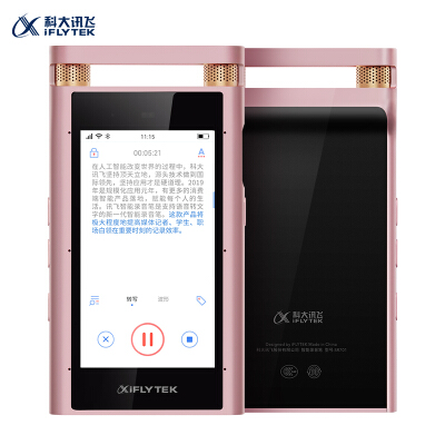 科大讯飞 智能录音笔SR701 实时录音转文字中英翻译 高清降噪触屏远场录音设备 32G+云存储 玫瑰金