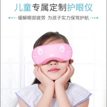 极简派 Sim-c3儿童眼部按摩护眼仪 创意礼品网站