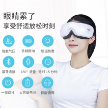 极简派(Simlife)Sim-E3眼部按摩仪 护眼仪 眼睛按摩器 热敷气压舒缓眼睛疲劳眼保仪眼罩 白色
