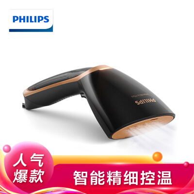 飞利浦(PHILIPS)GC362/88蒸汽挂烫机 旅游出差便携手持式杀菌挂烫机带熨烫刷