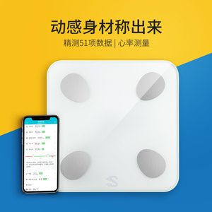 Picooc小S体脂秤C1电子体重秤家用精准人体智能女宿舍小型体脂称