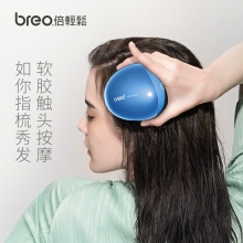 倍轻松(breo)头部按摩器Scalp Mini炫酷蓝头皮按摩仪 颈部可用 我家小两口若风同款 护发