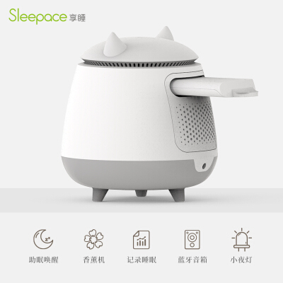 sleepace 享睡Nox音乐助眠唤醒香薰机卧室起床神器灯炉小夜灯自然唤醒香薰灯