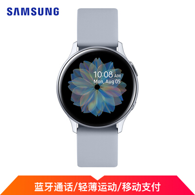 三星 Galaxy Watch Active2 铝制44mm智能手表 健身教练+蓝牙电话+50米防水+移动支付