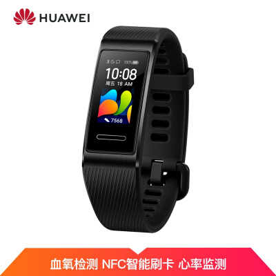 【涨价中】华为手环4 Pro 运动手环血氧手环(血氧饱和度检测+NFC智能刷卡+触控彩屏+50米防水+GPS+适配安卓IOS)