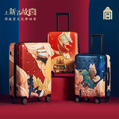 上新了故宫 星辰时光旅行系列 悠行自得旅行箱 24英寸 90分