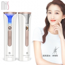美克斯/MKS 纳米补水喷雾仪NV8085