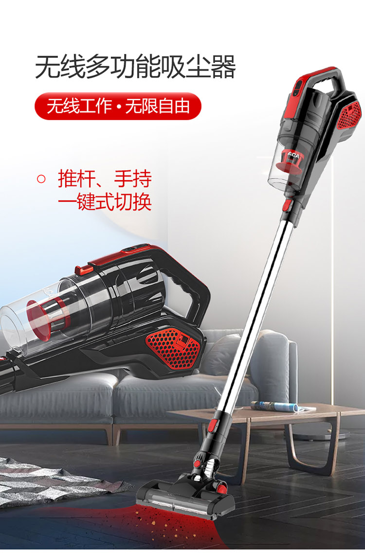 aca北美电器 aly-xc120w1 无线手持吸尘器_吸尘器擦地