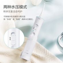 【需单独询价】Panasonic/松下冲牙器便携式家用电动水流口腔冲洗器MDJ1A