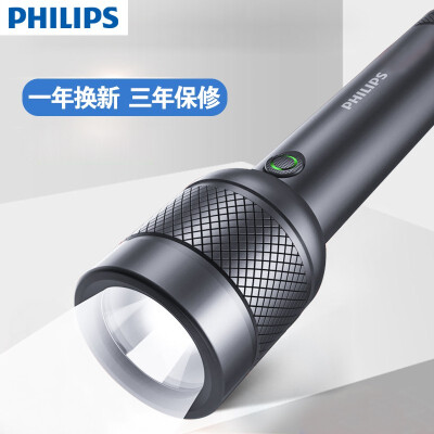 飞利浦(Philips)手电筒强光远射无极调光LED充电式迷你防身骑行户外家用SFL2186