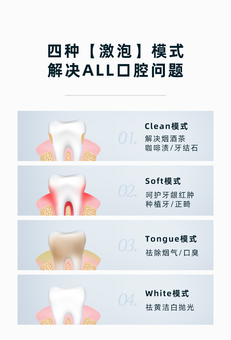 P3详情页0519_13.jpg