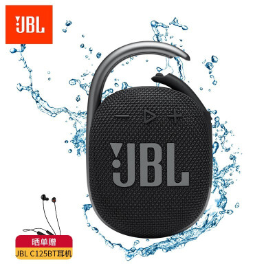 JBL CLIP4 无线音乐盒四代 IP67防尘防水 超长续航