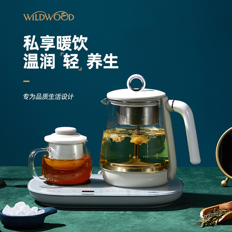 唯悟wildwood煮茶壶玻璃一体多功能电热茶壶家用煮茶器办公室小型f9