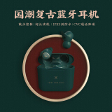 森林绿