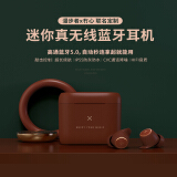 火炉红