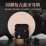 星宙黛