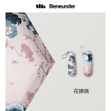 花拂晓