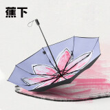 六出