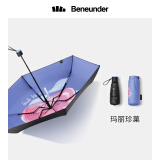 玛丽珍菓(五折)