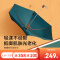 雀翎枫染
