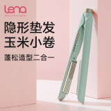豆青玉米夹H1W