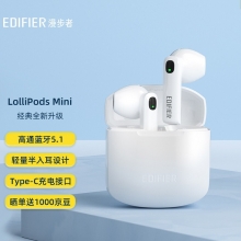 【经典升级】LolliPods Mini白色