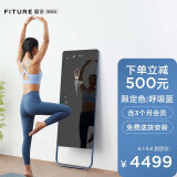 呼吸蓝（含3个月FITURE会员）