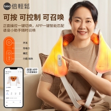 倍轻松（breo）N6 mini2代颈椎按摩器按摩披肩肩颈按摩器，N990000706