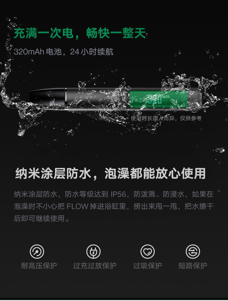 福祿flow 電子煙套裝 霧化換彈小煙(1煙桿 3煙彈)_電子煙_數碼配件