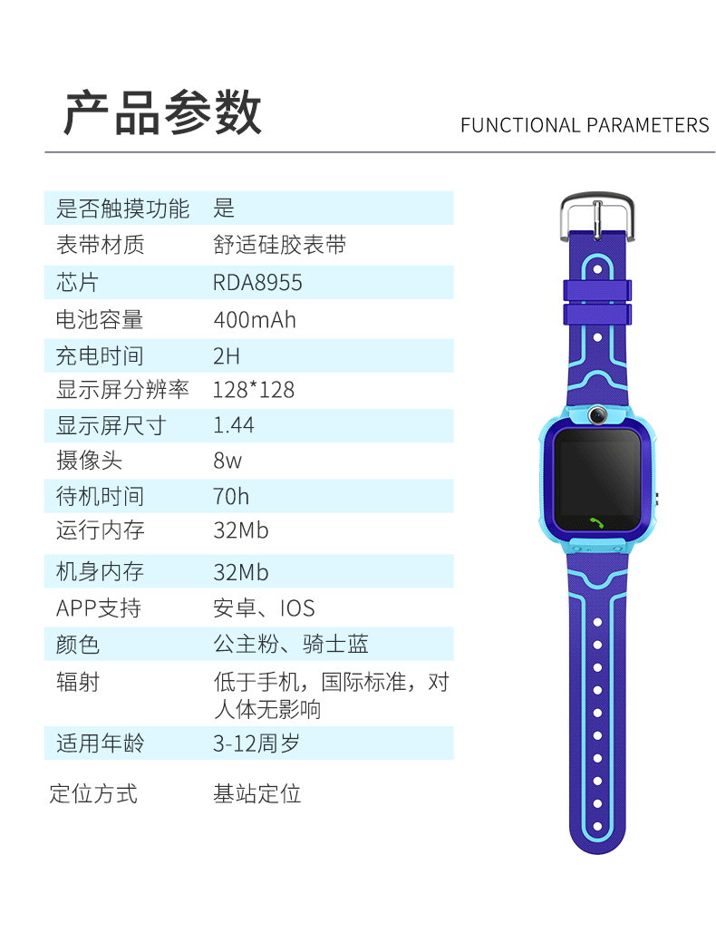 米狗(meee gou)w11 儿童手表_智能手环手表_智能数码_精品数码_非客