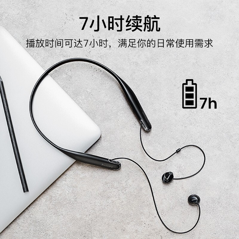 飞利浦(philips)n4205 无线蓝牙耳机 颈挂入耳式音乐耳机 均衡音效